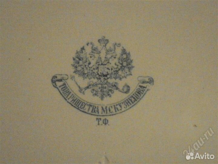 Две Суповых тарелки фаянс с клеймом Товарищества