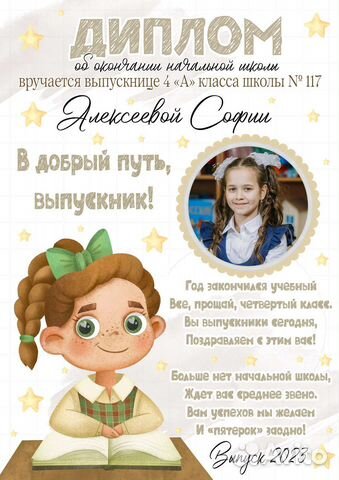 Постеры, календари открытки, метрика. И другое