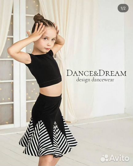 Тренировочный костюм для бальных танцев