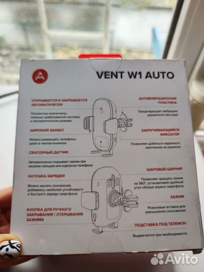 Держатель для телефона в машину arroys vent w1