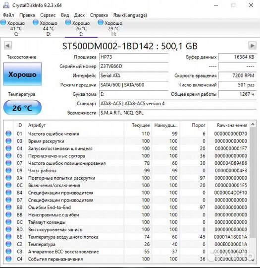 Два жестких диска Hitachi 160Gb Seagate 500Gb