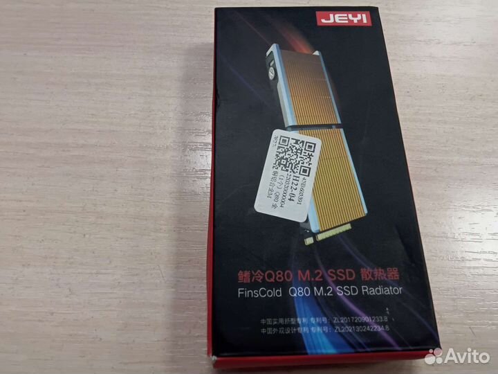 Радиатор для ssd m2