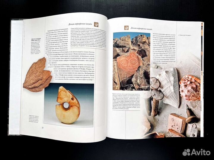 Аванта+ книга «Деньги мира»