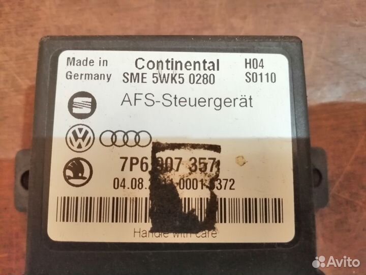 Блок электронный VW Touareg NF 2010-2018