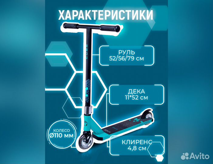 Новый трюковой самокат Bigbro392