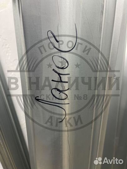 Ремонтный порог правый Chevrolet Lanos