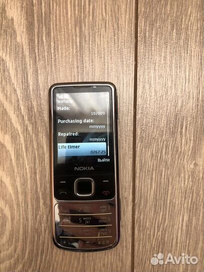 Телефон Nokia 6700