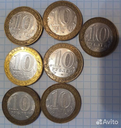 Биметалл 10 руб министерства комплект