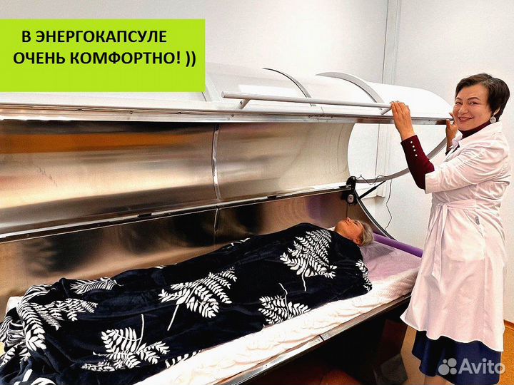 Консультация психолога