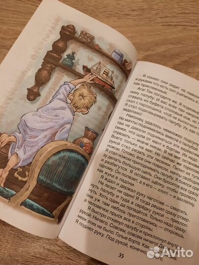 Новая книга - Житков - рассказы