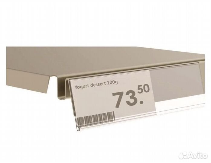 Ценникодержатель полочный самоклеящийся (10 шт)