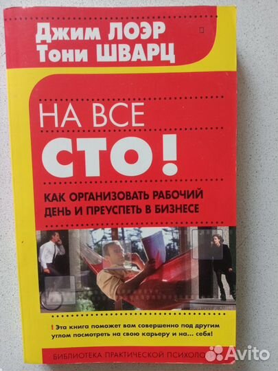 Книги по психологии,философии и т.д