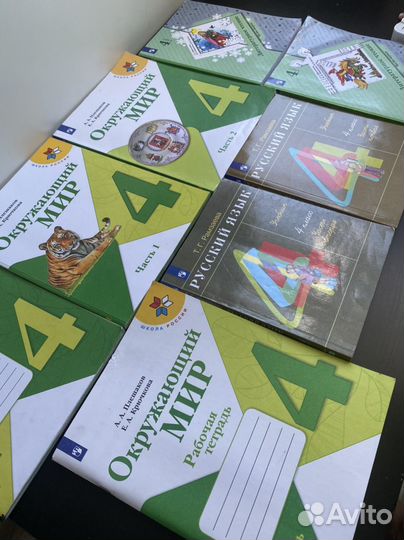 Учебники за 4 класс
