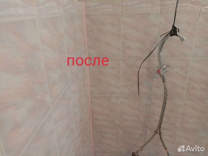 Клининговые услуги