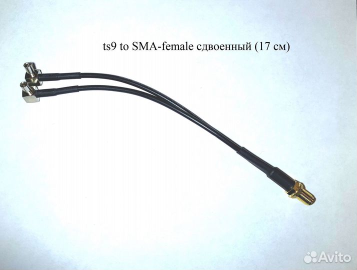 Пигтейлы ts9 ipex4 ipex SMA для 4g роутера модема