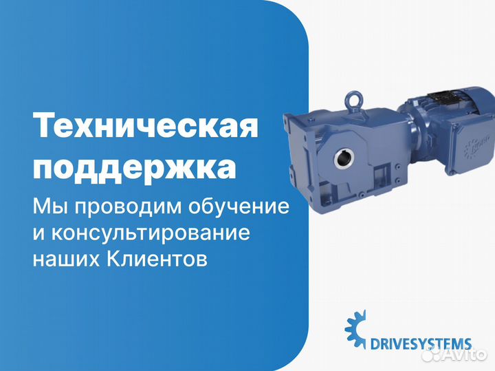 Мотор-редукторы для бесперебойной работы