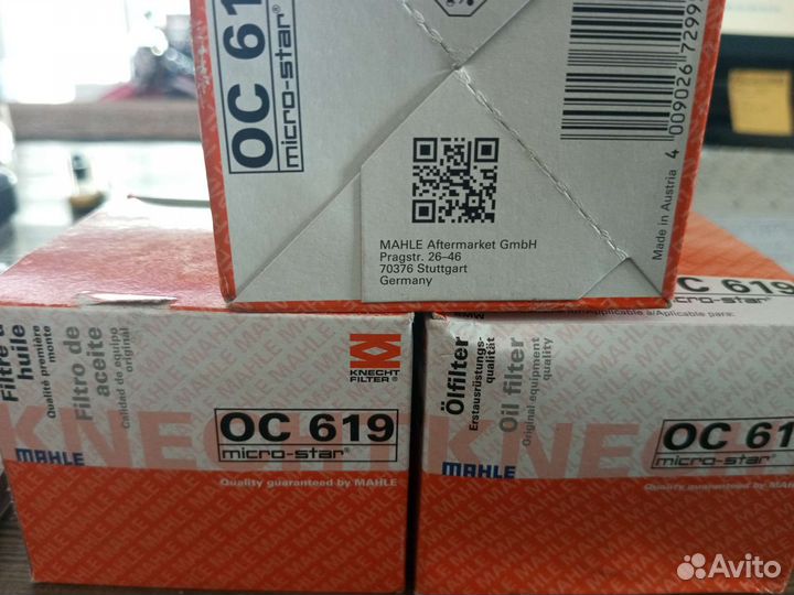 Фильтр масляный bmw mahle oc619