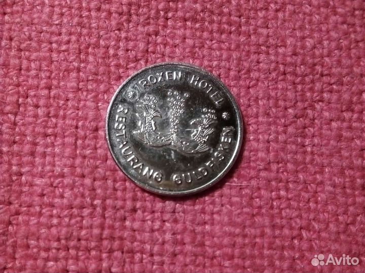 Токен ресторан/guldfisken /roxen hotel