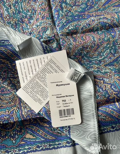 Павловопосадский платок шелк