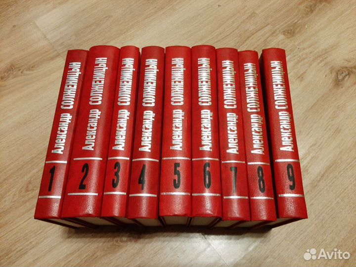 А.Солженицын Сочинения в 9 томах. (терра)