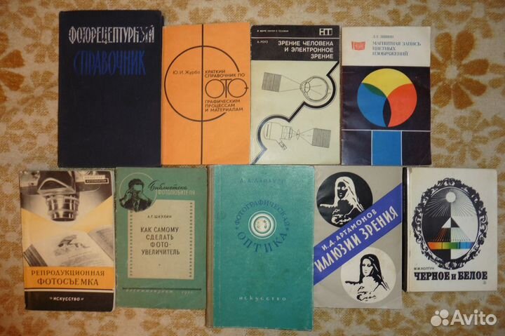 Радиотехника, электроника, фотография и др. СССР