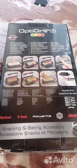 Противень Tefal optigril