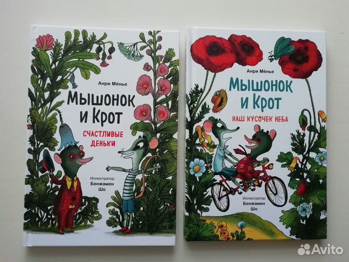 Новые детские книги