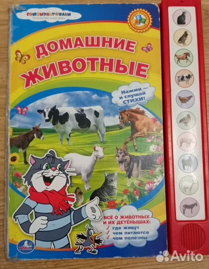 Книги для малышей