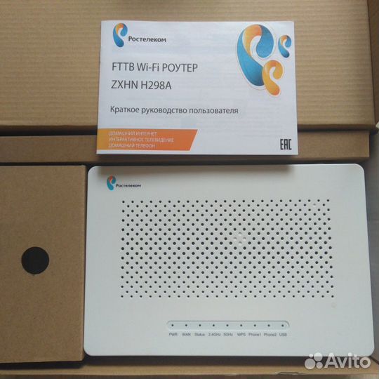 Wi-fi роутер
