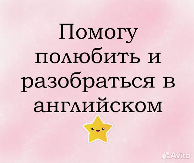 Интенсив по английскому языку