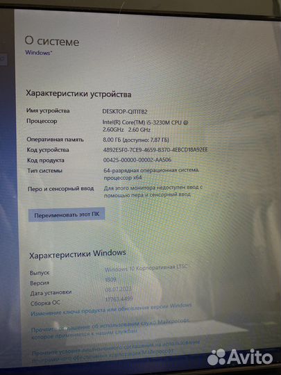 Ноутбук lenovo g780