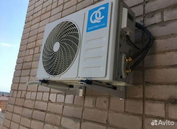 Кондиционер с Доставкой и Установкой