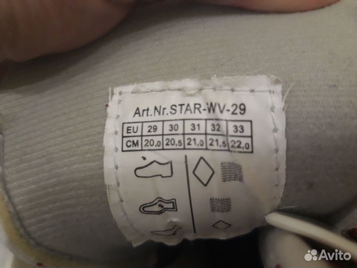 Коньки раздвижные для девочки 29-33