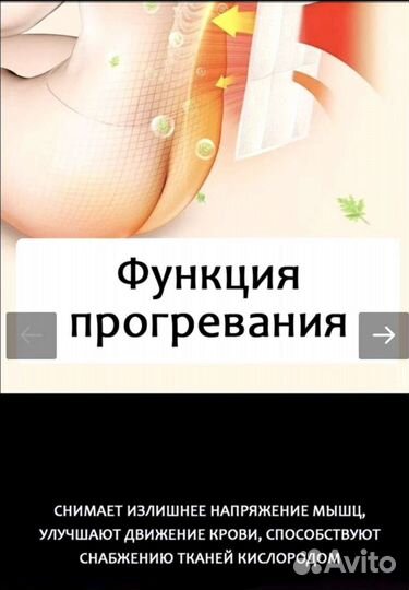 Массажное кресло