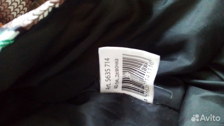 Костюм для маленькой собаки