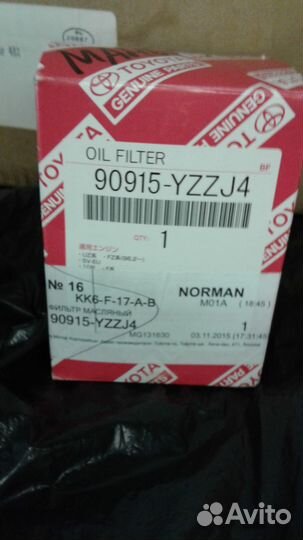 Продам новый оригинальный масляный фильтр двс