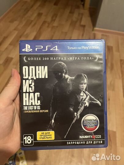 Игра для приставки диски на ps4