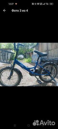 Детский велосипед бу