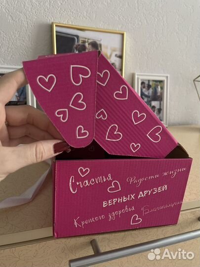 Коробка подарочная