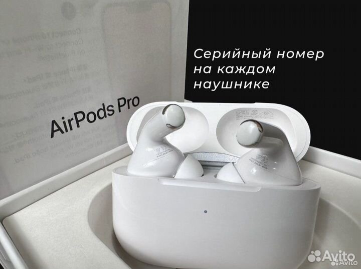 Airpods pro 2