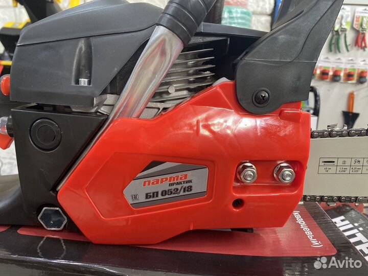 Бензопила Парма бп 052/18