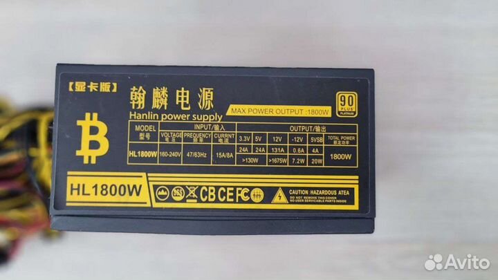 Блок питания 1800w