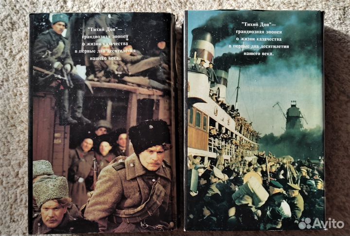Две книги М.Шолохова 