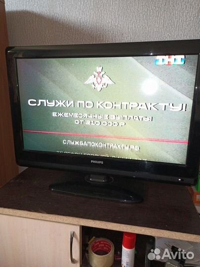 Телевизор Philips ЖК 32 дюйма
