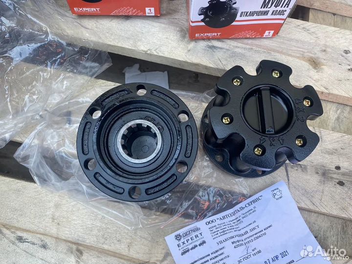 Хабы ручные тросовые на УАЗ