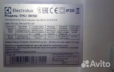 Увлажнитель electrolux 3815 D