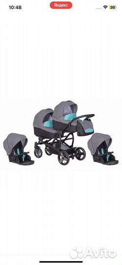 Коляска для двойни verdi