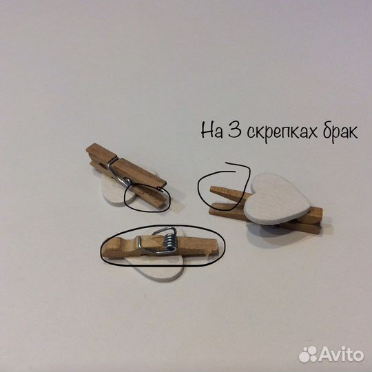 Скрепки канцелярские деревянные Белое Сердце 21 шт