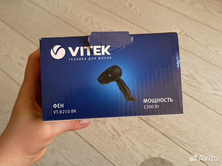 Фен для сушки волос Vitek