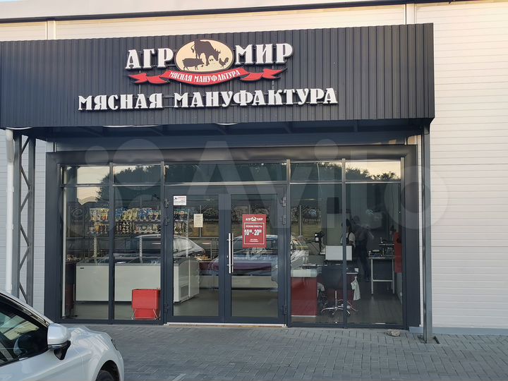 Участок 12 сот. (ИЖС)